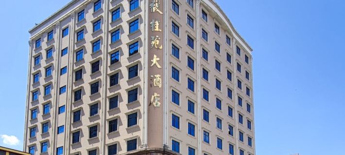 Fu Gui Yuan Hotel Hotels in Lianping County