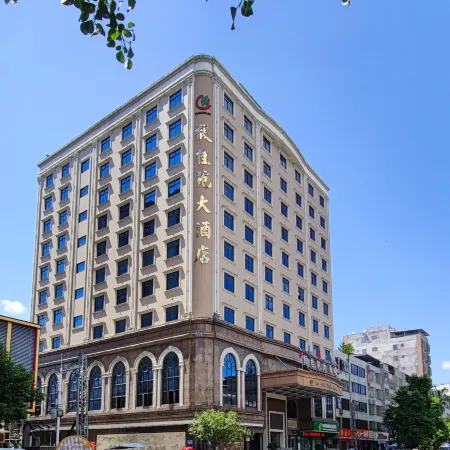 Fu Gui Yuan Hotel