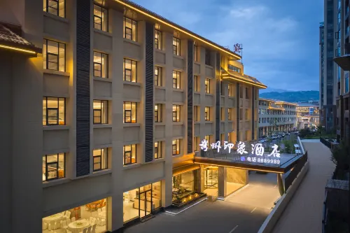 Impression Hotel, Xizhou - Park Yeri