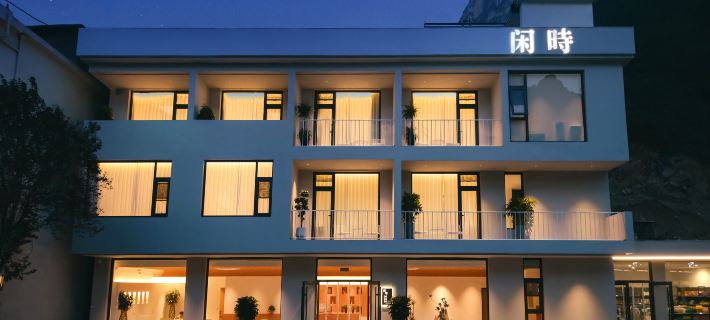 Idle time homestay Hotels in Huguan