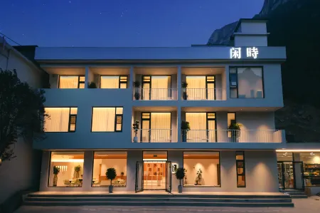 Idle time homestay Отели рядом с достопримечательностью «Jiulongdong Sceneic Area»