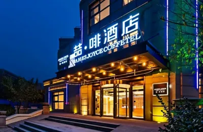 James Joyce Coffetel (Xi'an Xianyang International Airport Airport New Town Subway Station)
