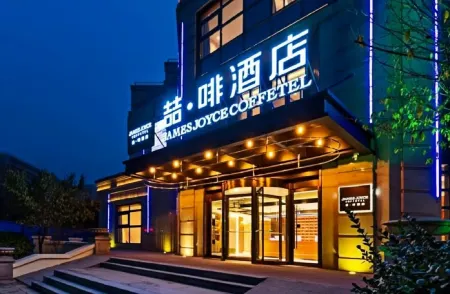 James Joyce Coffetel (Xi'an Xianyang International Airport Airport New Town Subway Station) Отели рядом с достопримечательностью «Zhangyu Ruina Chateau»
