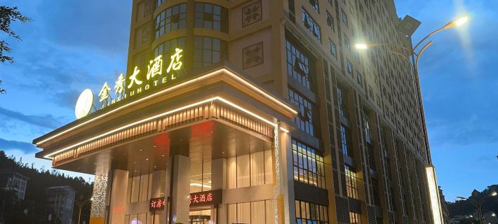 Jinxiu Hotel Hotels in Jinxiu