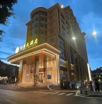 Jinxiu Hotel (Shanshui Yaocheng Scenic Area) Hotel dekat Jinxiu National Folkway Pedestrian Street