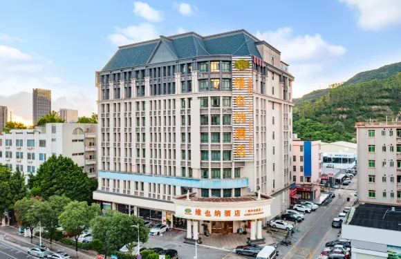 維也納酒店（廣州南沙金洲店）