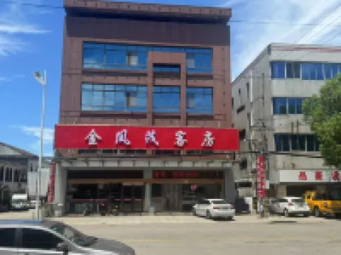 Danyang Jinmao Hotel Hotel berhampiran Huangtang Passenger Transport Terminal