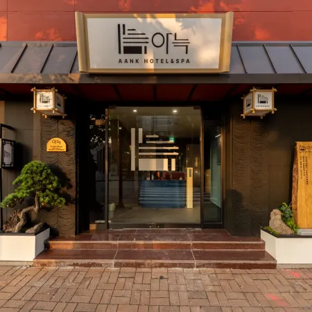 AanK Hotel & Spa Pyeongtaek Отели рядом с достопримечательностью «Авиа База Осен»