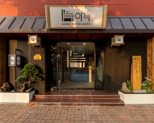 AanK 酒店& Spa 平澤 鄰近珍威面的酒店
