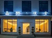 Xinye Pushe Hotel (Anshun Zhenning Huangguoshu Waterfall Scenic Area Branch) Các khách sạn ở Trấn Ninh