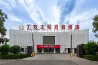 Shankee Hotel (Xinzhou Station) Hotels in Xinzhou