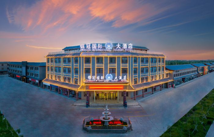 Beitun Jinguan International Tourism Hotel