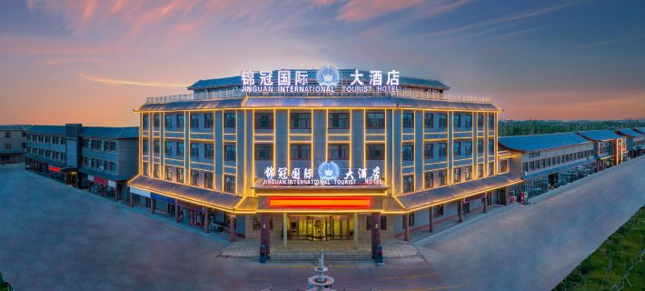 Beitun Jinguan International Tourism Hotel Hotels in BeiTun