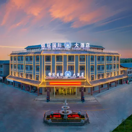 Beitun Jinguan International Tourism Hotel