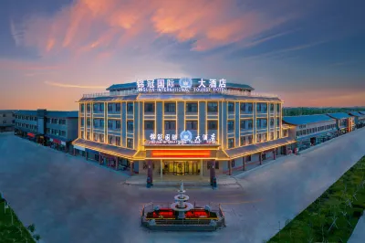 Beitun Jinguan International Tourism Hotel Hotels in BeiTun