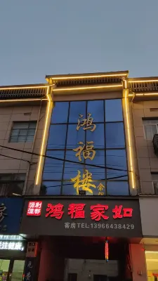 Near No.319 Provincial Road