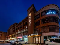 Rest Hotel (Hohhot Haidong Road Runyu Home Furnishing Material City) - 2-نجوم