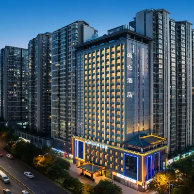 Madison Hotel (Xi'an Qujiang Conference Center The MixC) โรงแรมใกล้หอกระจายสัญญาณโทรทัศน์