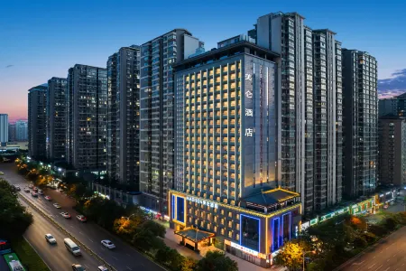 Meilun Hotel, TV Tower, Xi'an Qujiang International Conference Center Отели рядом с достопримечательностью «Qingliangshan Forest Park»