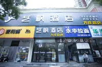YI FENG HOTEL - parking
