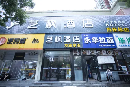 YI FENG HOTEL