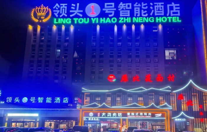 CrownePLAZAFenzheng