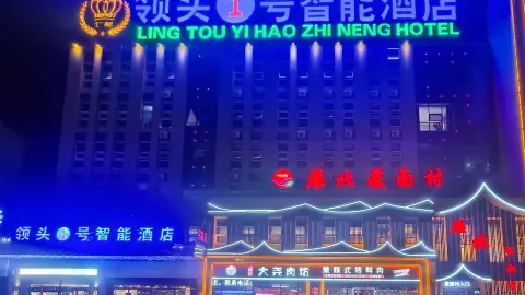 CrownePLAZAFenzheng in Fengzhen