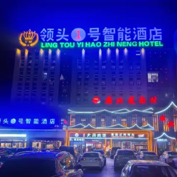 CrownePLAZAFenzheng