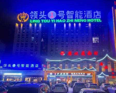 CrownePLAZAFenzheng Hotel a Fengzhen