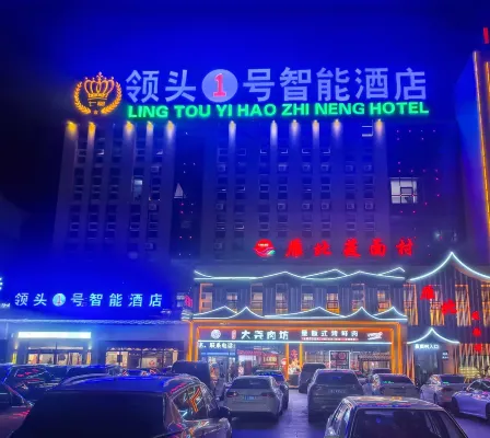 CrownePLAZAFenzheng Hotels in Fengzhen