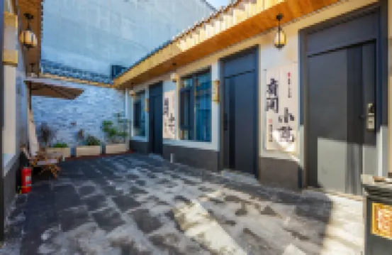 Bomo Chasu · Courtyard-Style Movie Homestay (Zhengding Longxing Temple)