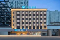 HanTing Hotel (Taiyuan Dong Zhonghuan Chaoyangjie) Hotel di Taiyuan