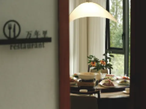 眉山丹稜萬年·故里Villa 丹稜酒店