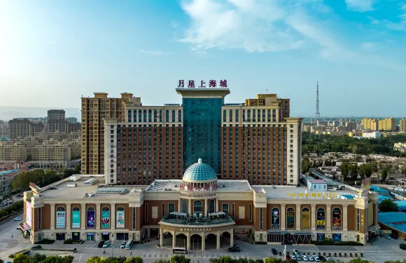 喀什南疆環球港國際酒店