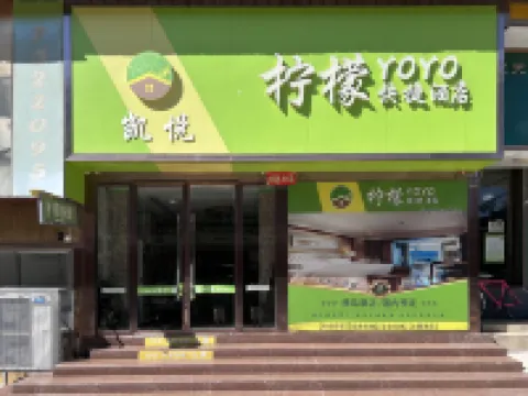 Lemon Hotel Hotel di Xinjiang