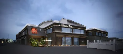 朵蘭達V飯店（都江堰景區南橋店） 仰天窩廣場附近的飯店