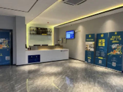 세븐데이즈인 유핀 프리미엄 호텔 (빈저우 후이민 후지)