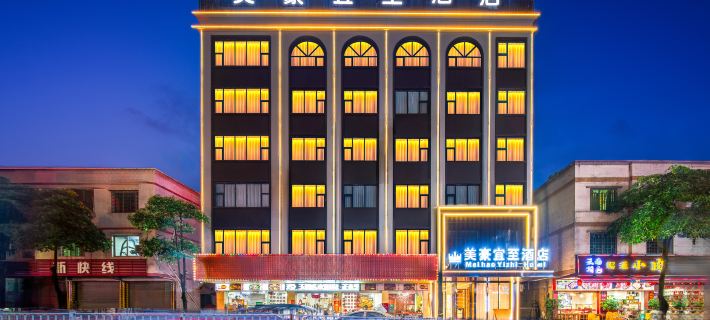 Meihaoyizhi Hotel Hotels in Sihui
