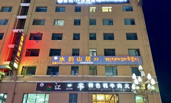 Diebu Zhezi Danbao Hotel