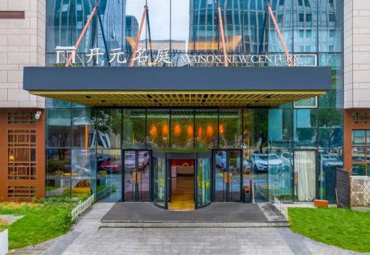 Maison New Century Hotel   INTIME CITY NingboHotel Overview