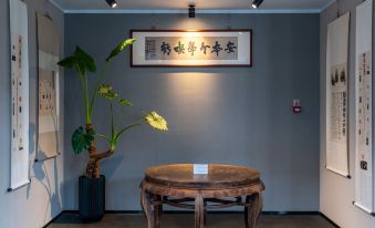 Courtyard by Marriott Pinghu