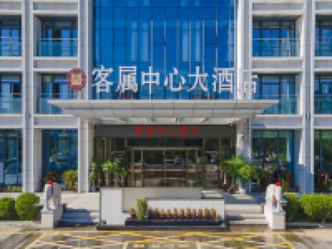 KESU CENTER HOTEL Hotels in Ninghua