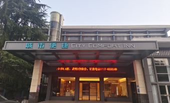 City Comfort Inn Hotel (Yichang Zhijiang Qixing Square Guomao)