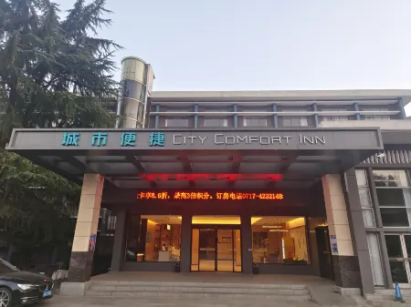 City Comfort Inn Hotel (Yichang Zhijiang Qixing Square Guomao)