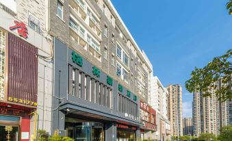 GreenTree Hotel (Anqing Wanjiang Avenue Biguiyuan Wanda Plaza)