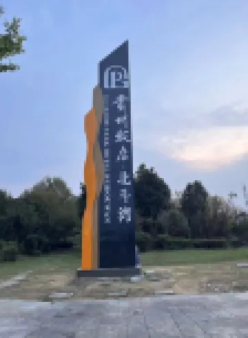 New Century Hotel Gui'an Guizhou