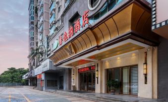 Vienna Hotel (Shenzhen Window of the World, Qiaocheng East Metro Station)