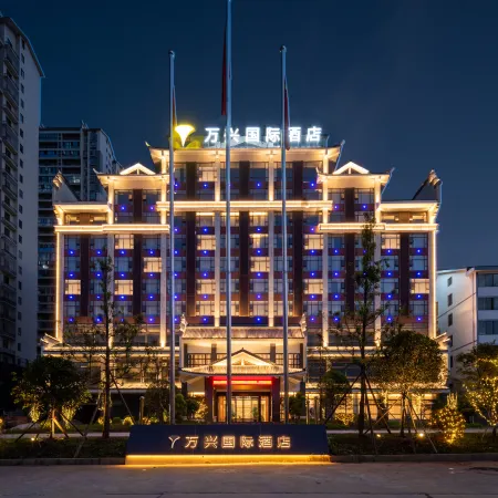Wanxin International Hotel (Hengyang Nanyue Hengshan Scenic Area)