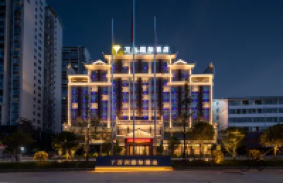 Wanxin International Hotel (Hengyang Nanyue Hengshan Scenic Area)
