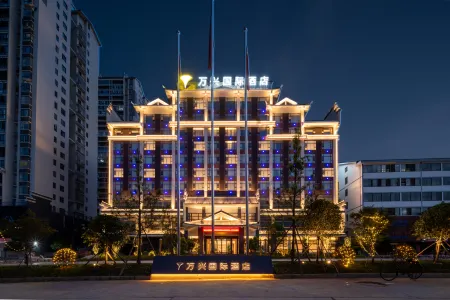 Wanxin International Hotel (Hengyang Nanyue Hengshan Scenic Area) Отели рядом с достопримечательностью «Zhusheng Temple»